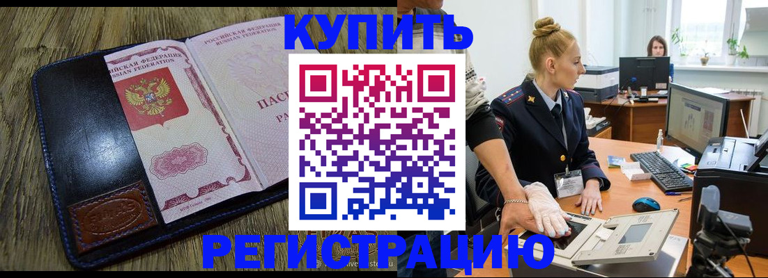 пропишу в квартире в Гаврилов-Яме