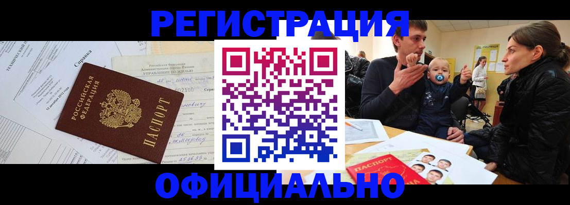 регистрация для дет. сада в Гаврилов-Яме